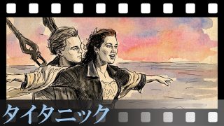 【タイタニック】「あの板には2人乗れたはず」映画史最大の論争に隠された真実。ジャックが一度だけ上がろうとして、すぐに諦めた本当の理由