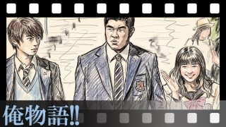 【俺物語!!】鈴木亮平の役作りが凄まじい!わずか数ヶ月で30kg増量し、ゴリラを憑依させた“神レベル”の熱演と、公開当時日本中を涙させた感動のラスト