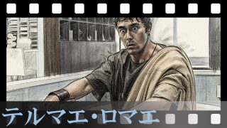 【テルマエ・ロマエ】阿部寛の顔がローマ人すぎて腹筋崩壊！「平たい顔族」への真剣すぎるツッコミに爆笑必至