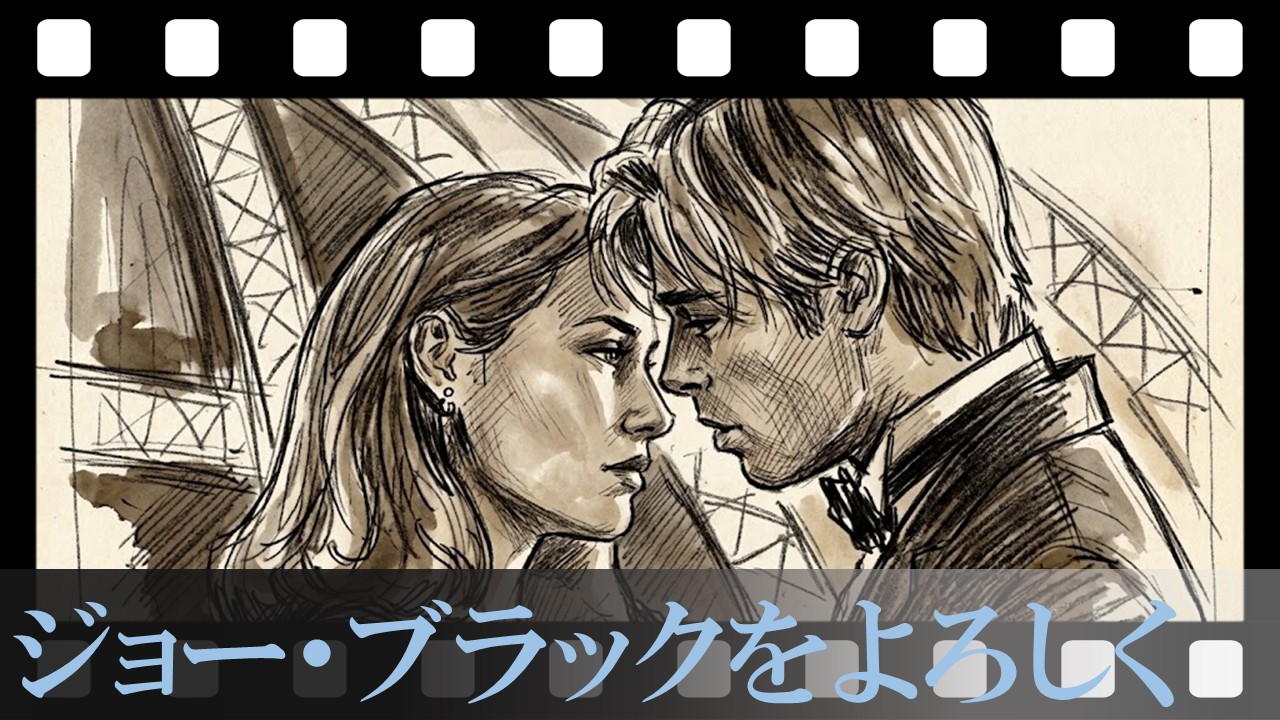 【ジョー・ブラックをよろしく】名優ブラピの最高傑作！死神がピーナッツバターを舐めるシーンに隠された裏のメッセージ